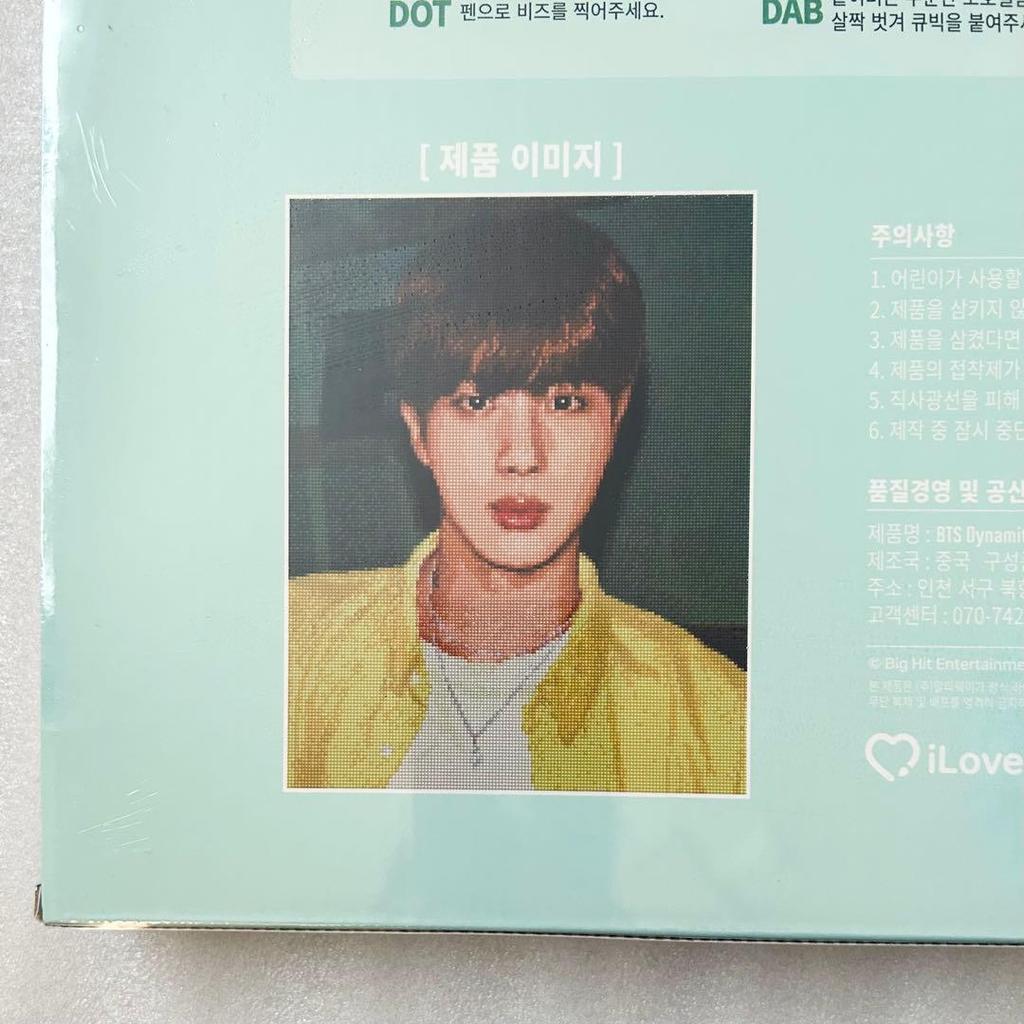 [USED] BTS CUBIC PAINTING JIN