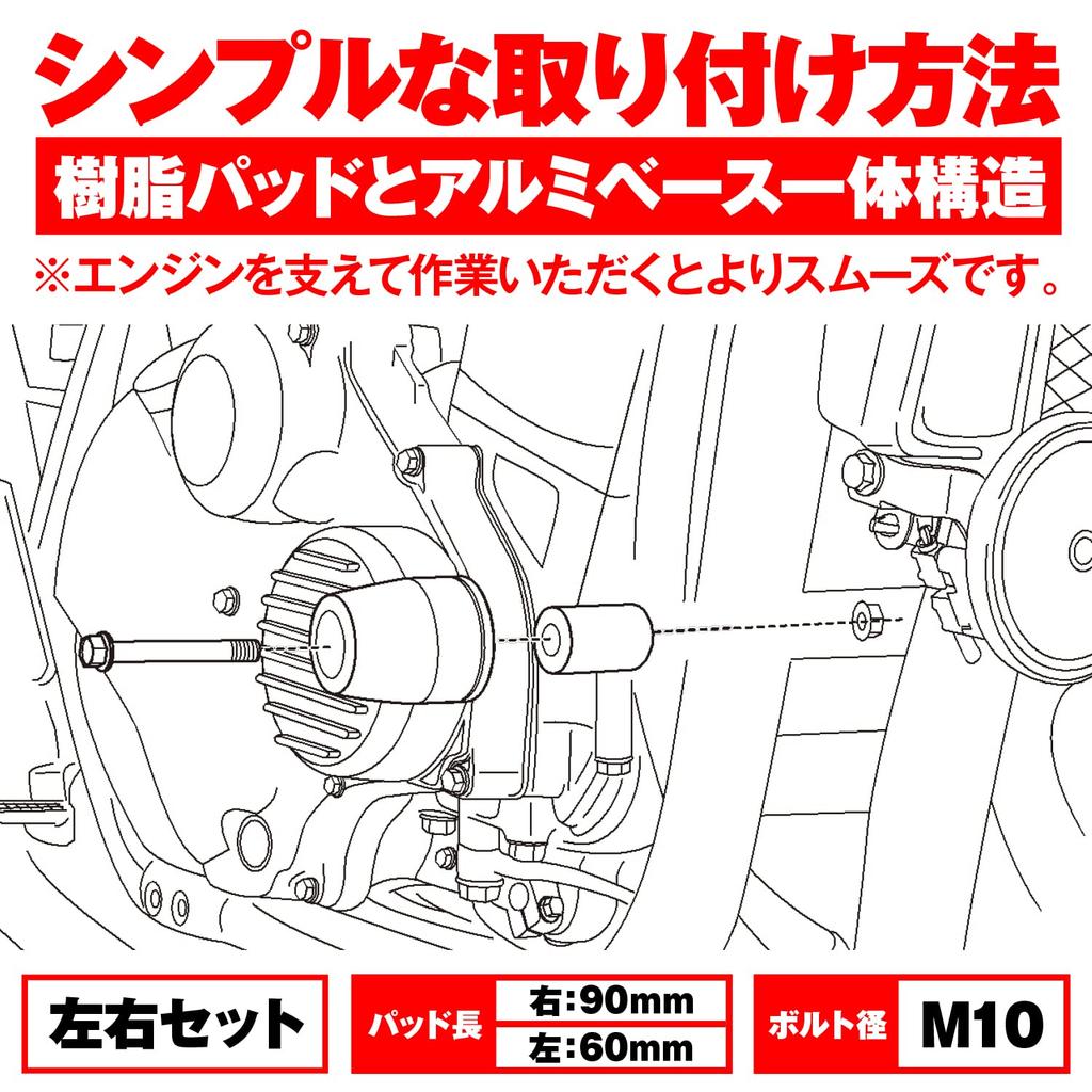Daytona Motorcycle Engine Slider Engine Protector Silver 79942 ZRX1200R/S (All Years) ZRX1100/2 (All Years)