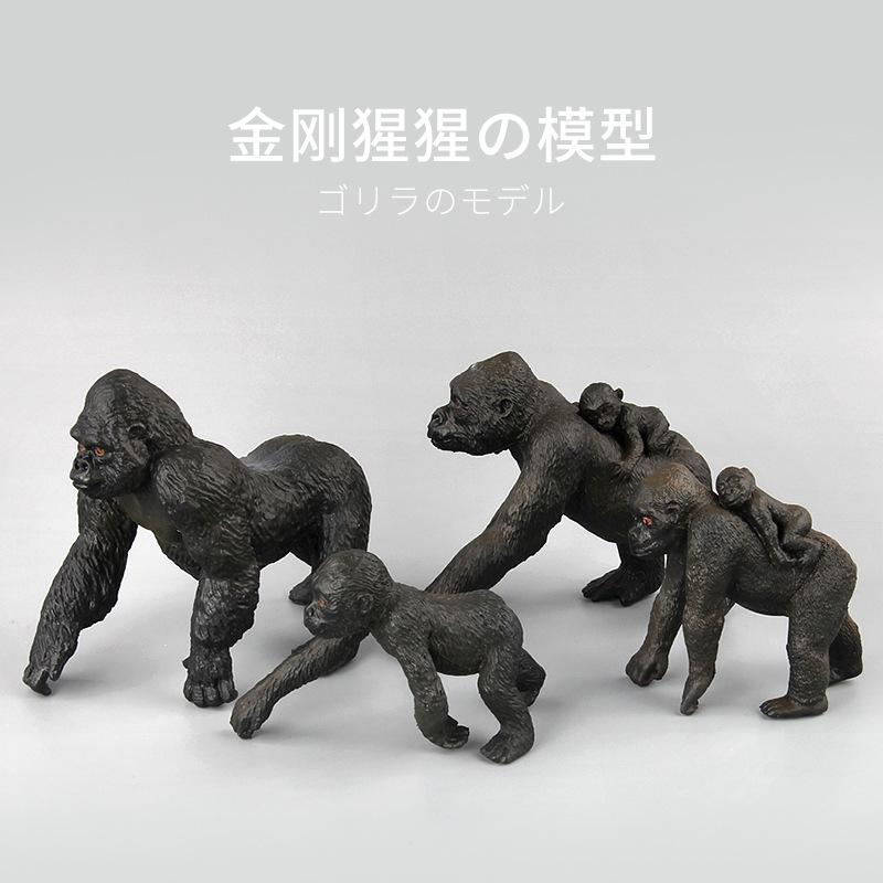 Wild Forest Animal Model Simulation Chimpanzee Family, Static Ornament Doll Toy