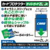 Overguard ZL Jr. Card Protector Pack