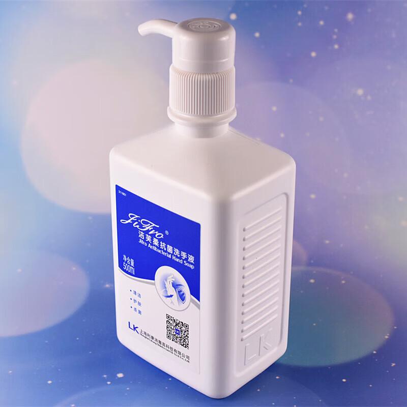 

Blue Moon Jiefurou Antibacterial Hand Sanitizer