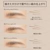 Ettusais - Eye Edition Skinny Brow Eyeliner