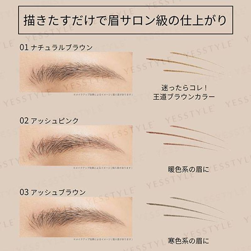 Ettusais - Eye Edition Skinny Brow Eyeliner