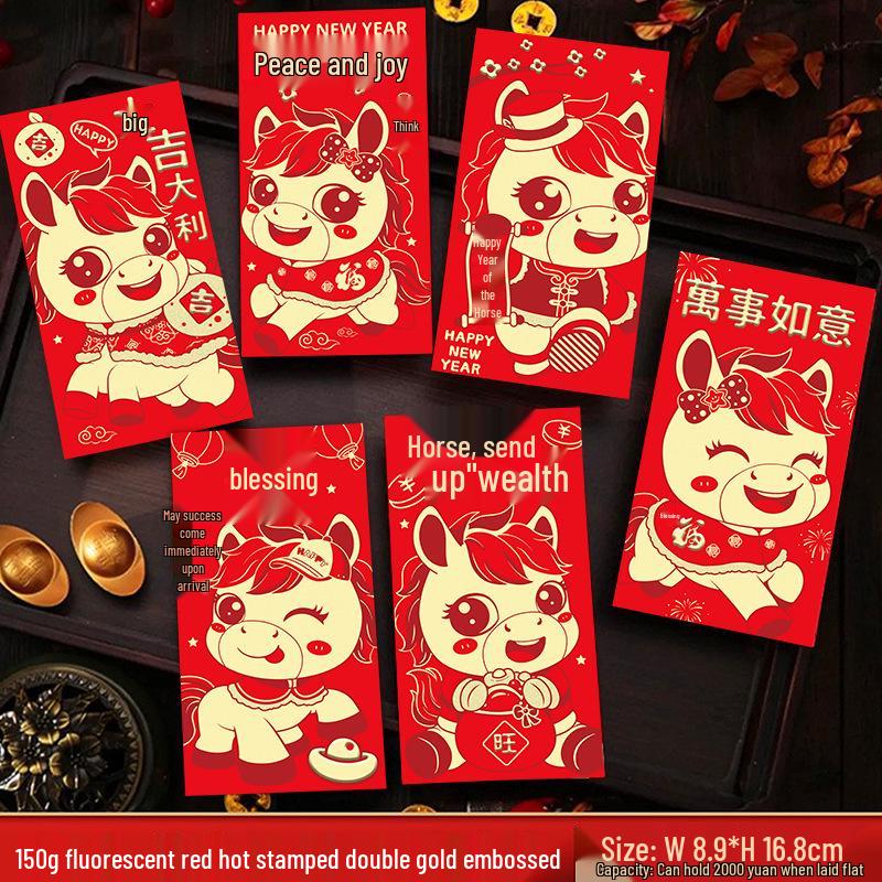 2026 New Year Red Envelope for Year of the Horse - Celebration Lai See Packet for Anniversary & Spring Festival