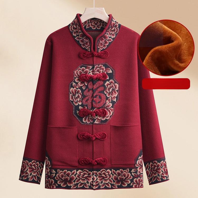 New Year's Clothing Spring and Autumn Sweater Jacket Middle-aged and Elderly Grandma Clothing New Knitted Sweater