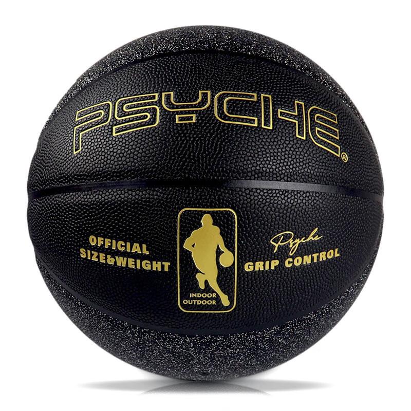 PSYCHE Standard Size 7 Indoor/Outdoor PU Basketball