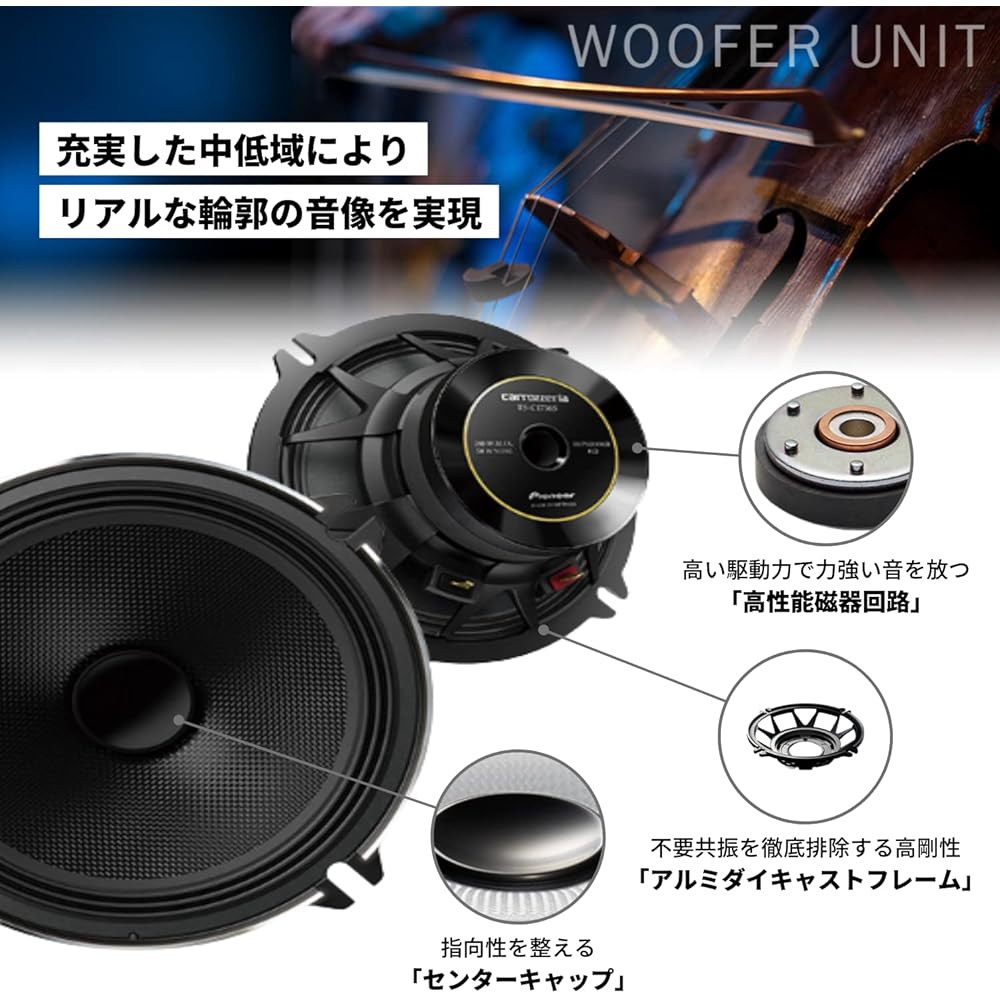 Pioneer TS-C1630S-2 16cm Głośniki Dwudrożne Rozdzielone Dopasowane do Samochodu, Kompatybilne z High-Resolution, Carrozzeria