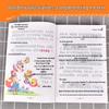 Primary School Classic Reading Series (Illustrated Pinyin Edition)