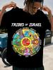 T-Shirt Featuring The Tribes of Israel, Hebrew Nation, And The Twelve Sons of