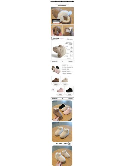 Children's Thickened Winter Snow Boots - Non-slip, Warm, Short Boots for Boys & Girls