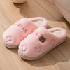 2025 autumn and winter new cotton slippers indoor home thick bottom non-slip warm plush slippers