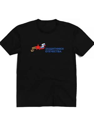 T-Shirt Defenders of the Fatherland