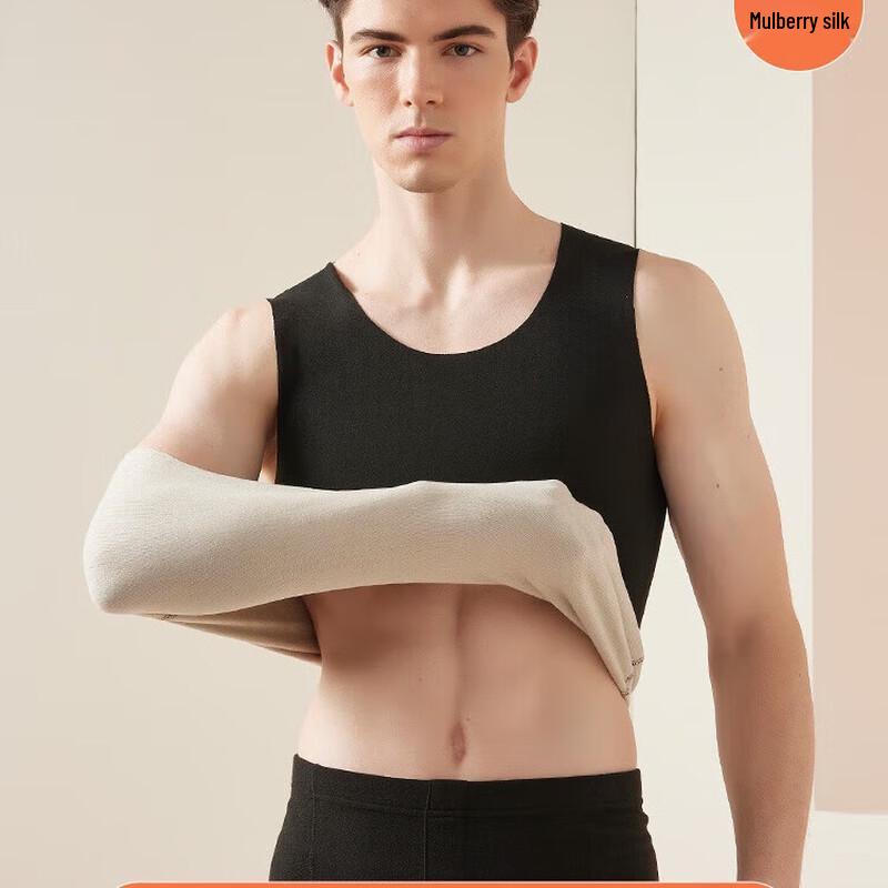 Nanjiren Men's Seamless Thermal Dralon Vest