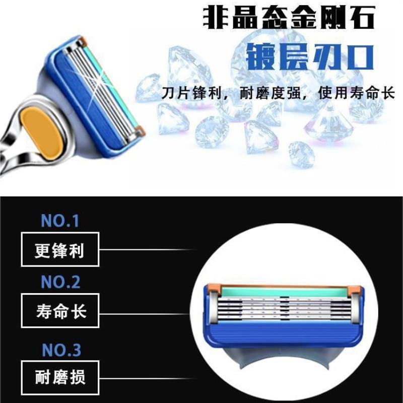 Gillette pětibřitá 5 Geely hlavice nože břit rychlost větru přední Yinzhishun manuální holicí strojek holicí strojek mužský univerzální