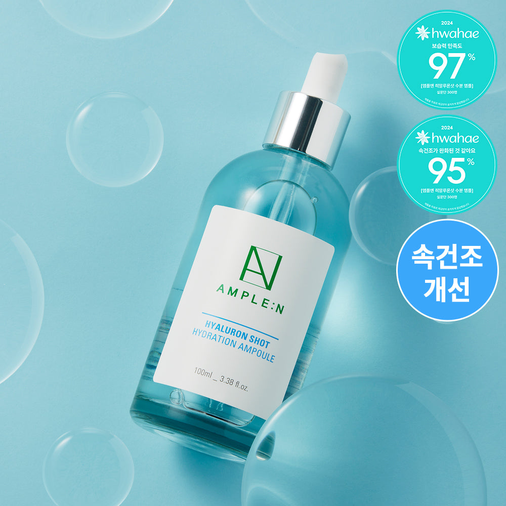 AMPLE:N Hyaluronic Shot Hydrating Ampoule 100ml