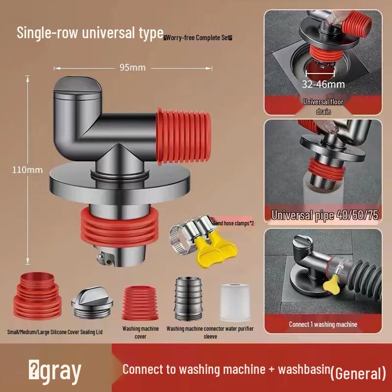 Washing Machine Drain Pipe Connector