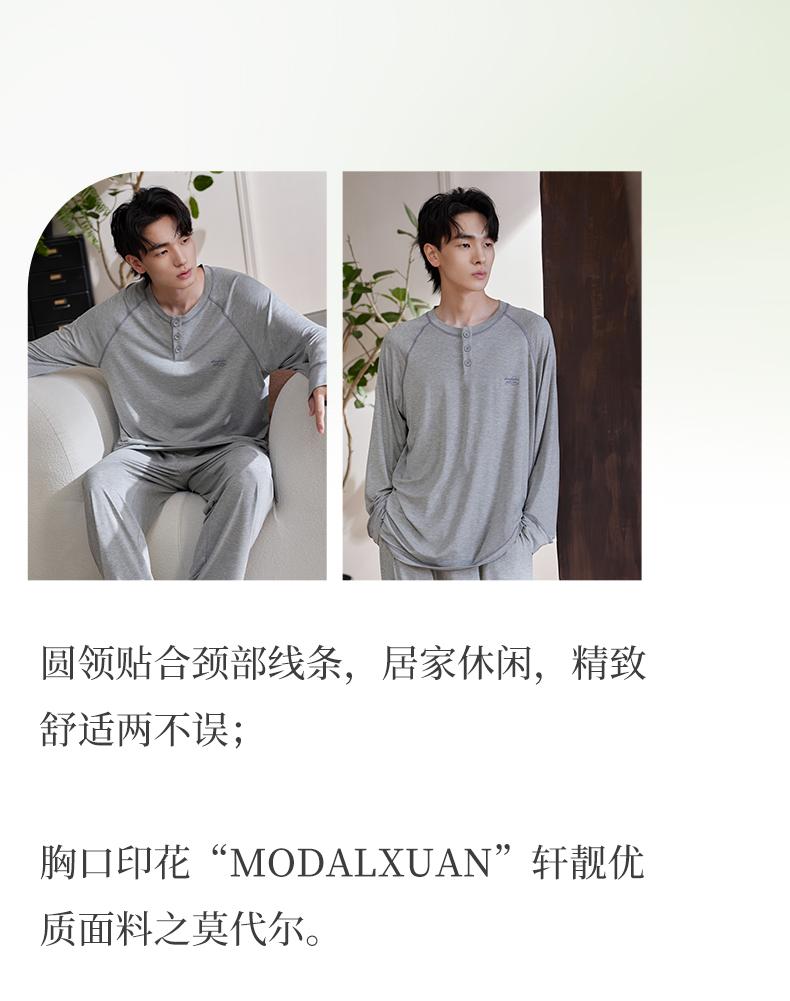 Couple's Pajama Set - Women's Spring/Autumn Modal Long Sleeve Soft Skin-Friendly Casual Outerwear, Men's Home Furnishing Set