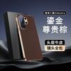 Applicable to Samsung s26ultra mobile phone case light luxury leather protective case s26 + high-end men's and women's new s26 anti-drop