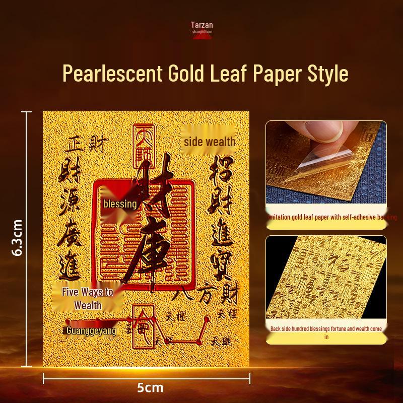 Treasure Wealth Replenish Vault: Imitation Gold Leaf Phone Sticker - 2025 Edition Wealth Vault - 1 piece