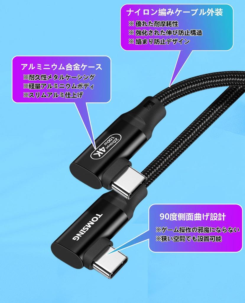 TOMSING USB 5A USB Gen 20Gbps Compatible with iPhone MacBook Galaxy and Other Android Devices 20Gbps Type-C Cable, 100W, Ultra-Fast Charging, 3.2 2,