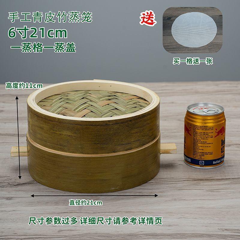 Straw Woven Steamer Basket with Lid