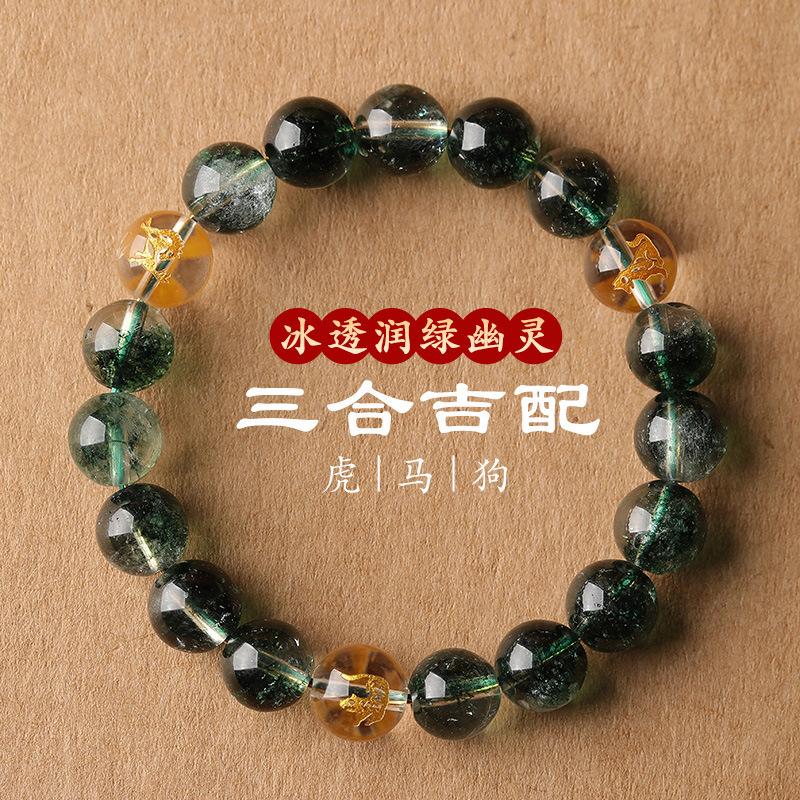 Green Explosive Flower Three-in-One Zodiac Bracelet for Men and Women, Dragon-themed Amulet Jewelry Gift Tiger, Horse, Dog【Bead