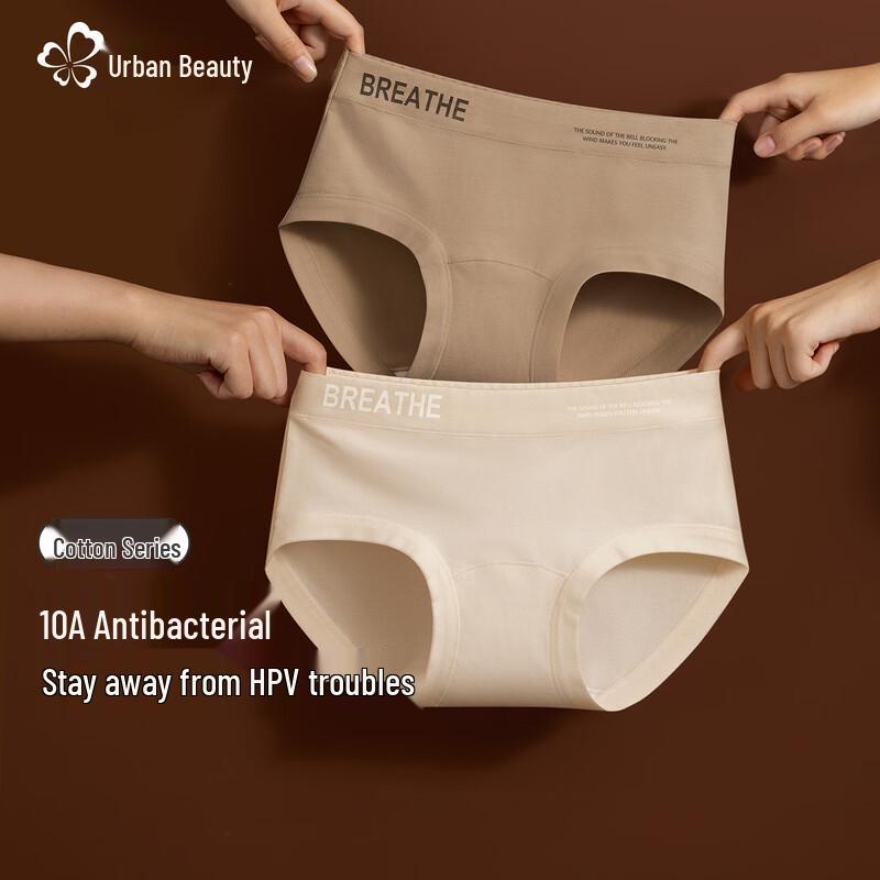 Women s Pure Cotton Antibacterial Briefs 31