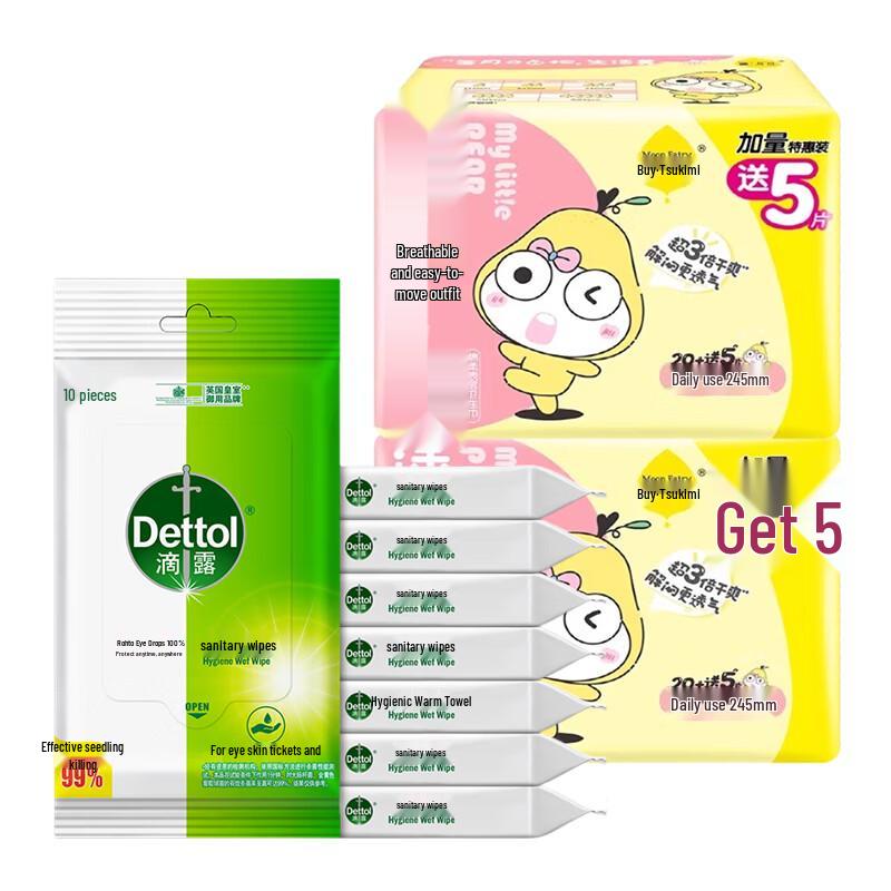 Набор влажных салфеток Dettol и гигиенических прокладок Jieling
