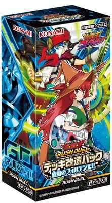 RD Deck Modification Fortissimo the Yu-Gi-Oh! Pack Whirlwind!!