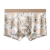 Women's Spring and Summer Print Quick Dry Sweat-absorbing No Trace Mid Waist Flat Angle Briefs