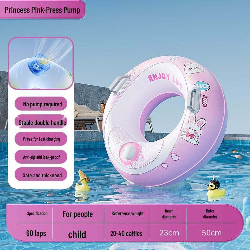 Kids  Thickened One-Press Inflatable Swimming Ring