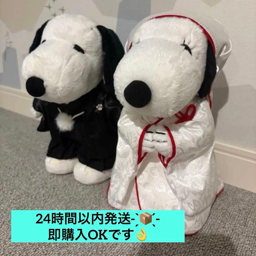 Snoopy Japanese stuffed toy set of 2