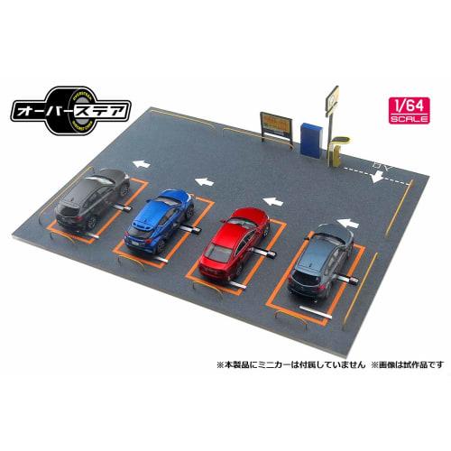 Oversteer Coin Parking Vol.1 Partially Assembled