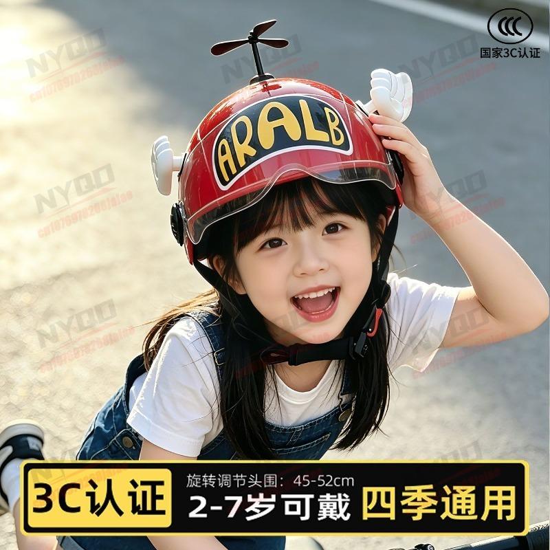 Motorcycle Children's Helmet with Adjustable Size Lightweight and Comfortable Safety Protection Cute Children's Helmet