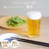 Toyo Sasaki Glass Usurai Tumbler 420ml HS Hard Strong HS Platinum Fully Ion-Strengthened Glass High Durability Safety-Focused Design Scratch Resistant