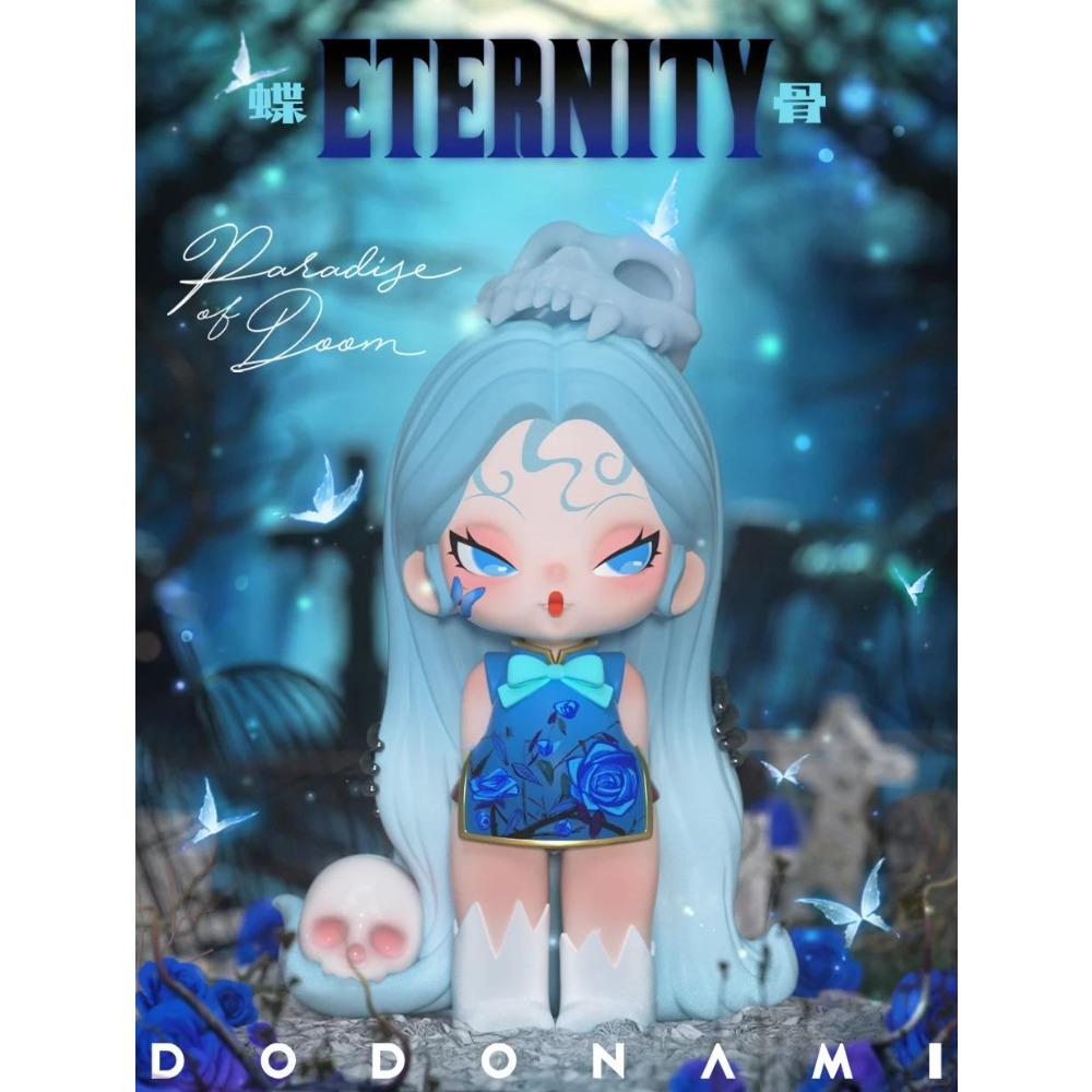 Floating Mountains and Seas Series Cute Action Figure Toys Kawaii Anime Figures Dolls Toy Gift