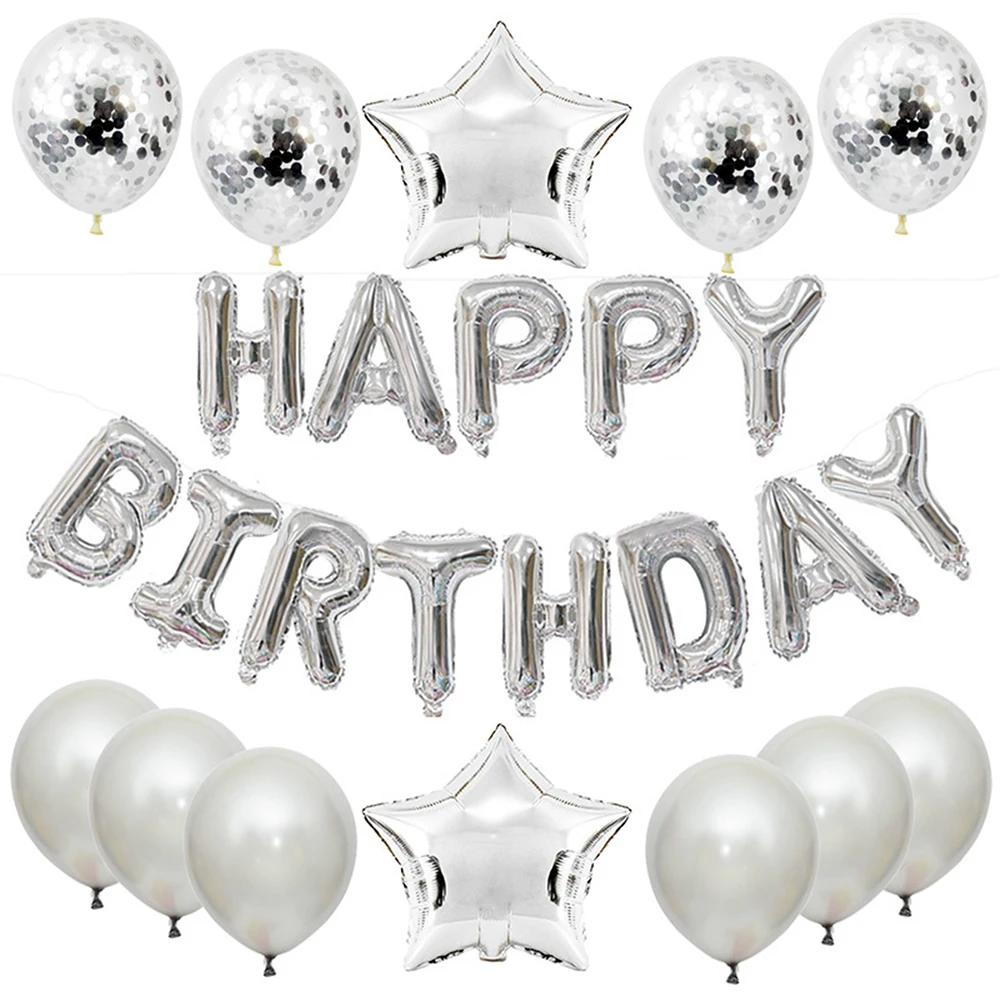 25pcs Balloons Set with Happy Birthday Banner Aluminum Foll Balloon Party Decoration Yard Office Home Birthday Decoration Props