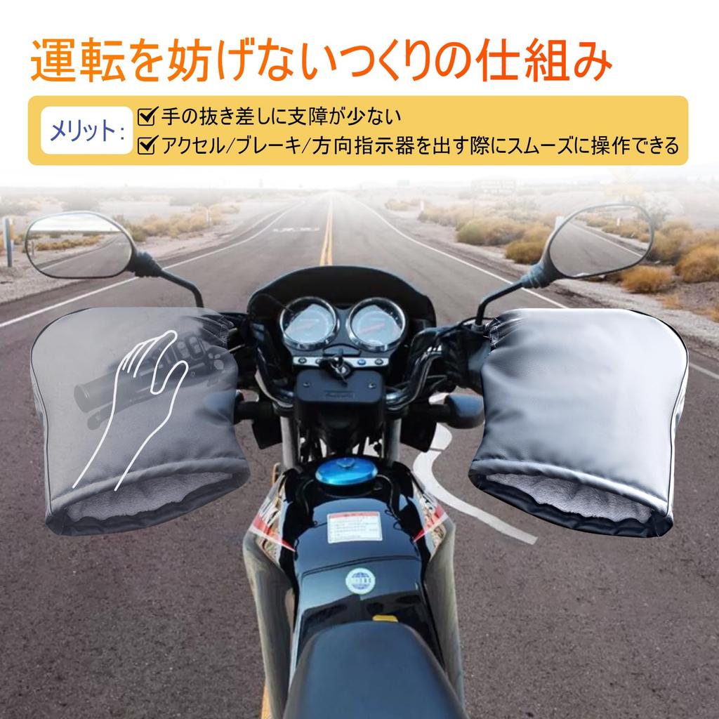 OFFBAIKU Motorcycle Handlebar Waterproof and Extra Handle PU Leather with Reflective Adjustable Mirror Easy One Size Fits All and More Waterproof and