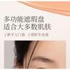 MEIKING - 3 Color Concealer Palette