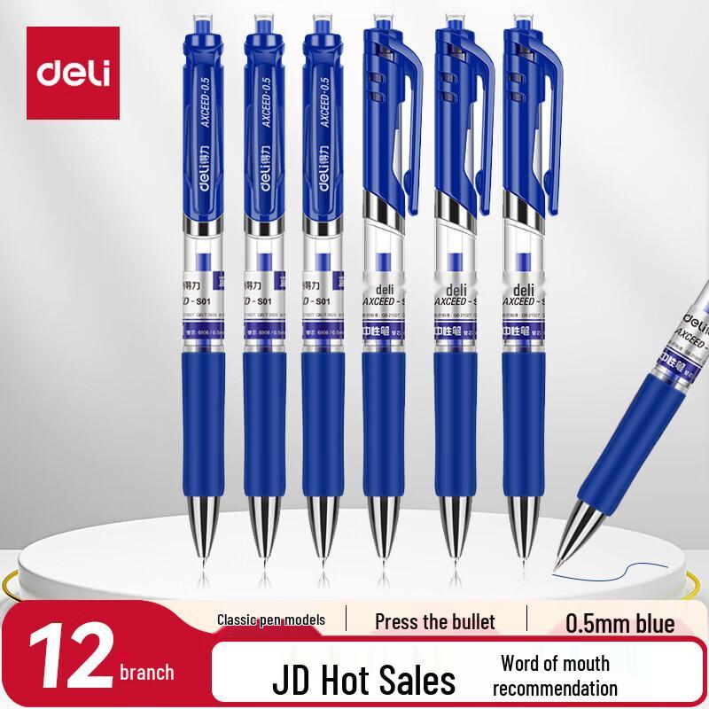 Deli S01 Retractable 0.5mm Dark Blue Gel Pens, 12-Count Pack