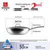 Sanhe 30cm Uncoated 304 Stainless Steel Wok