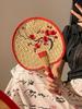 Hand-Woven Fan Archaistic Circular Fan Summer Portable Small Fan Hanfu Ancient Costume Round Fan Summer Embroider Palm-Leaf Fan