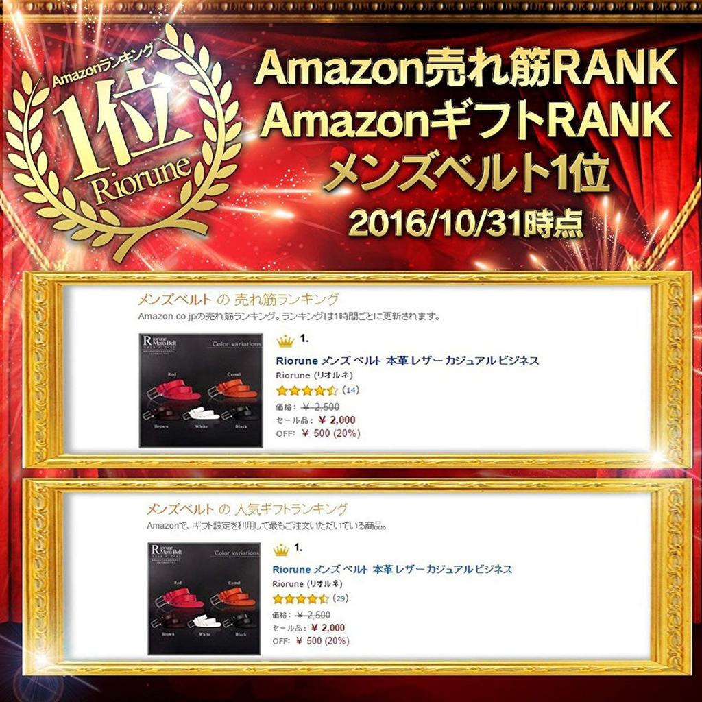 Liorne Leather Business Suit Genuine Leather Men's Belt, Casual, Belt, Stylish, (Camel)