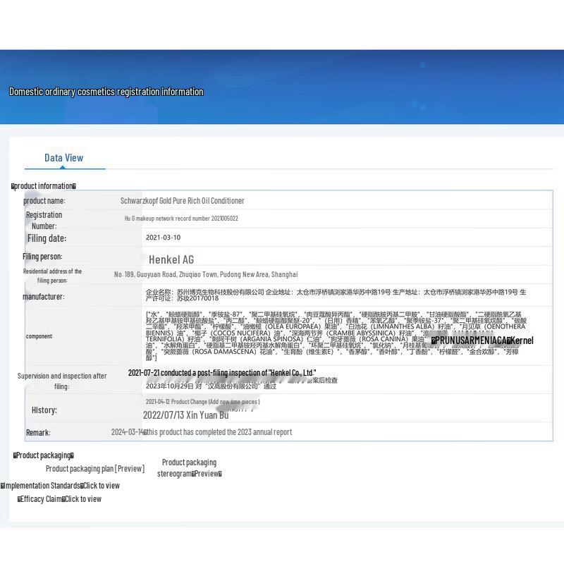 Schwarzkopf Gold Pure Nourishing Oil Hair Conditioner 600ml