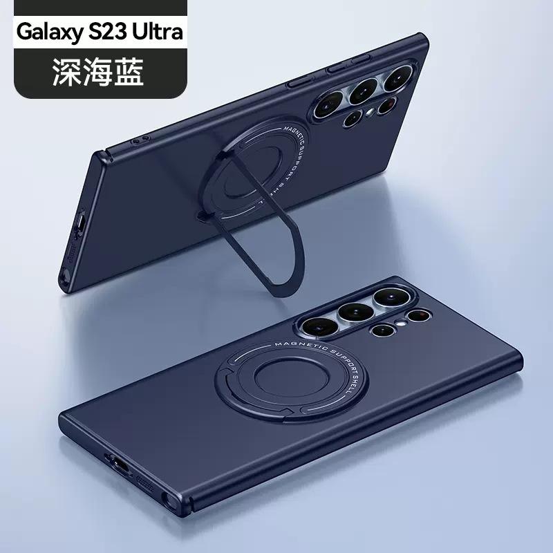 Applicable to Samsung S11Ultra matte invisible tie rod bracket mobile phone case S11 magnetic MagSafe hard protective case