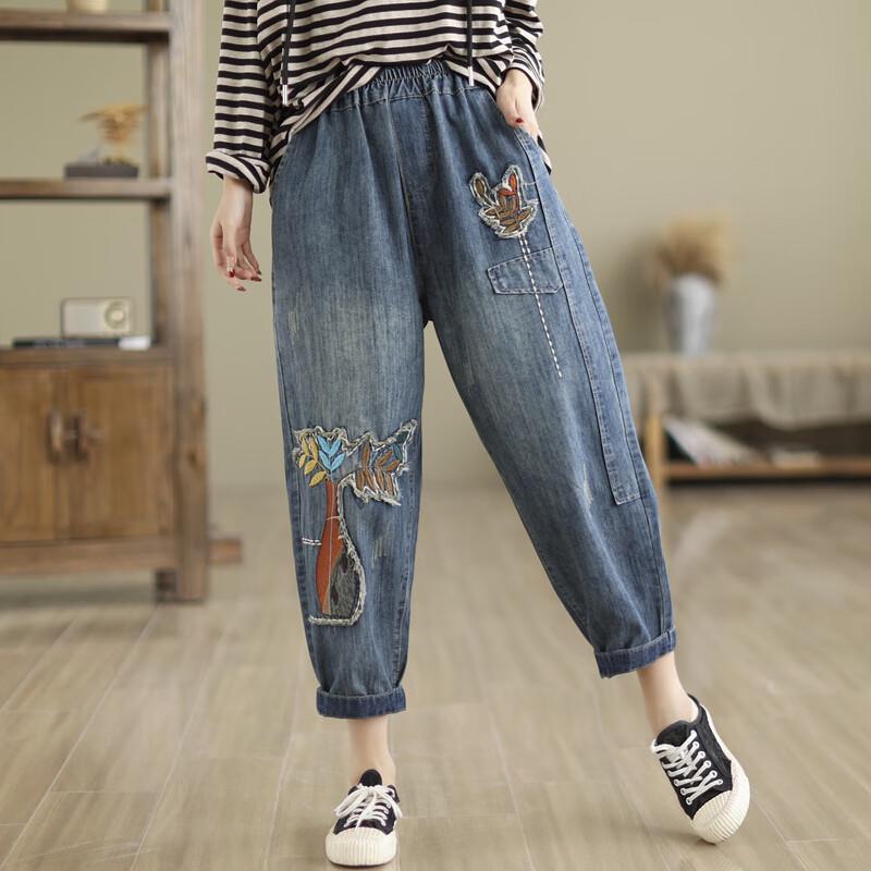 Ronghua Embroidered Loose Fit Denim Harem Pants