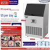 Commercial Large-Capacity Automatic Ice Cube Maker for Milk Tea Shops and Bars (110V)