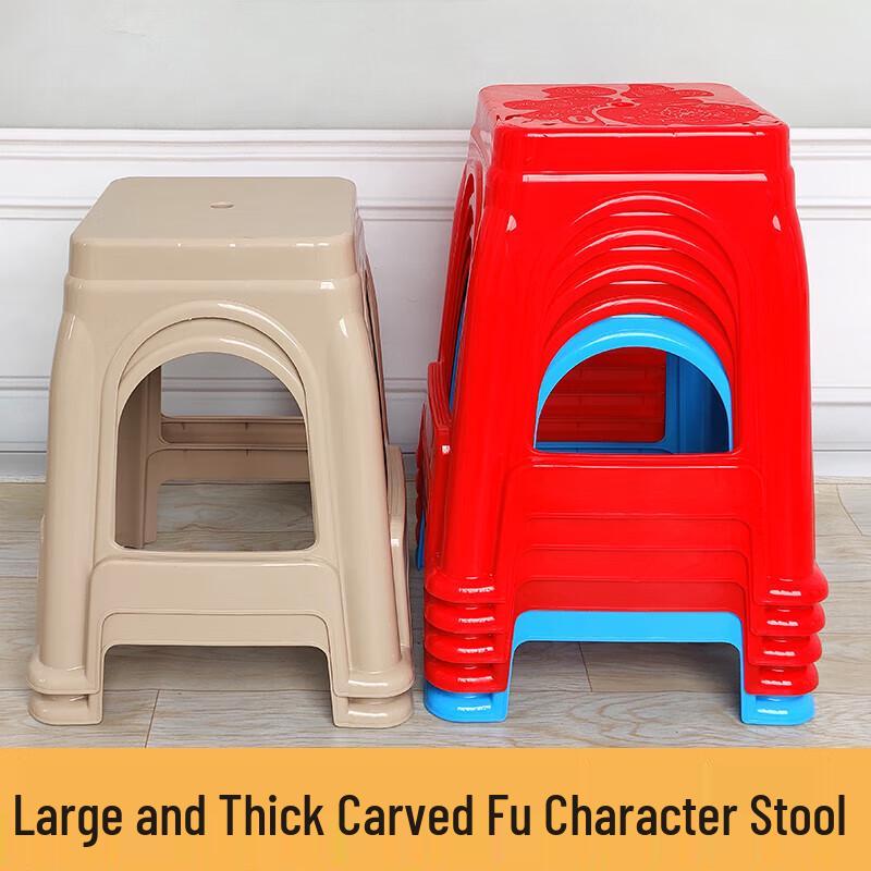 HUIHUADU Thickened Plastic Household Stool