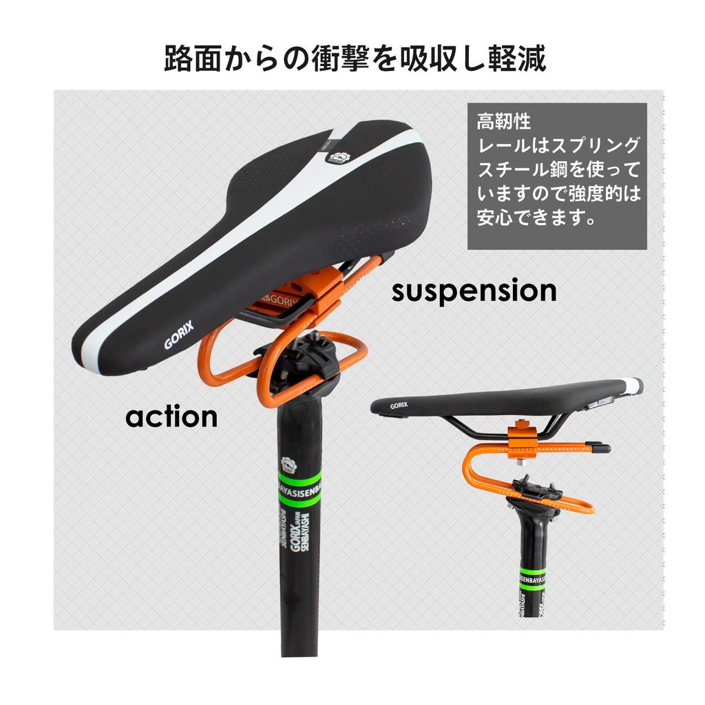 GORIX Bicycle Saddle Suspension Spring (GX-SSP) (Red)