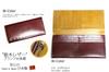 [Tochigi Leather] TOCHIGI LEATHER Long Wallet, Tochigi Leather, Himeji Leather, Flap Long Wallet, Cowhide Leather, Made in Japan
